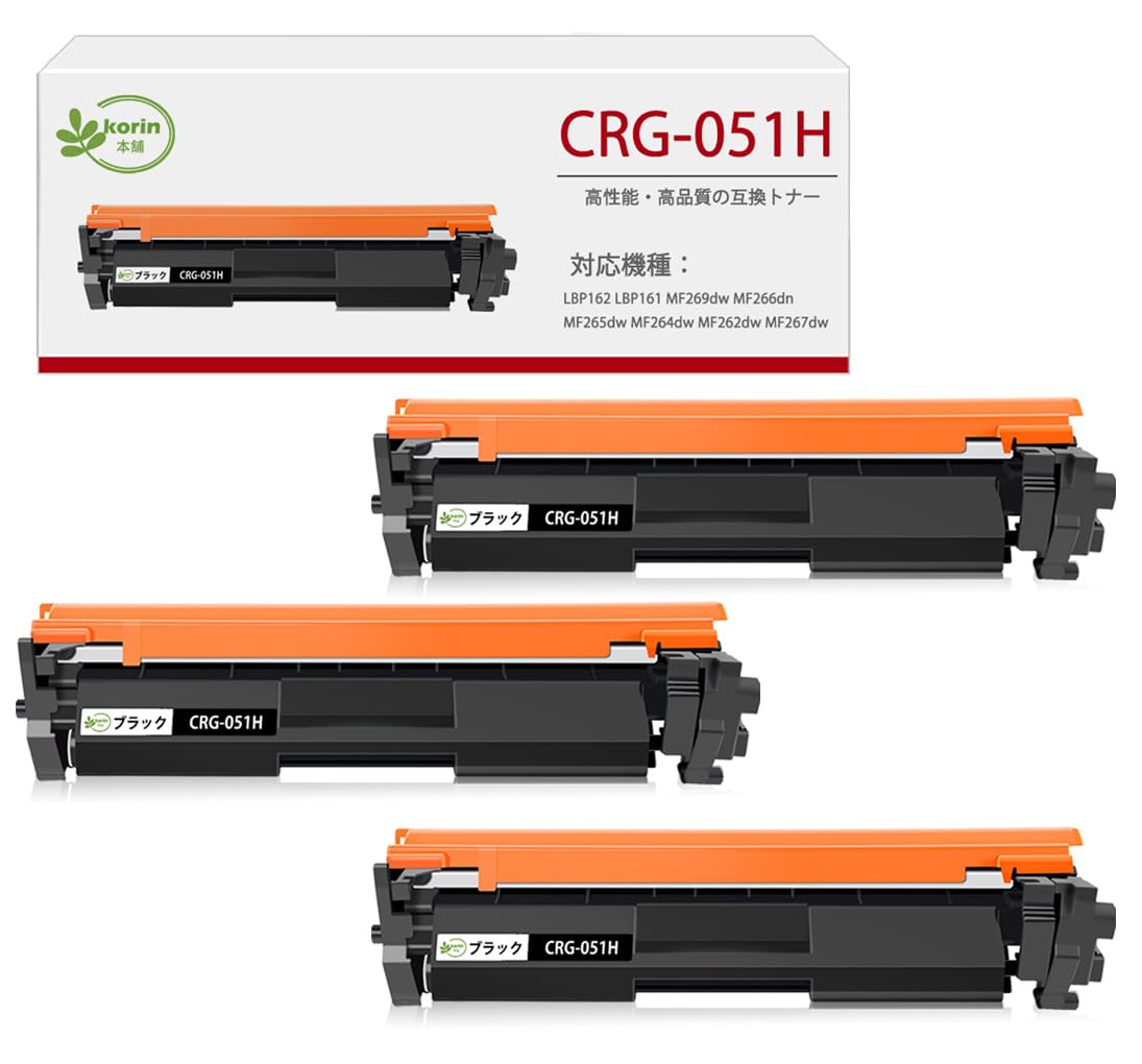 Canon トナーカートリッジ 051 H 純正品3個セット Amazon.co.jp: 【korin本舗】CRG-051H 互換トナーカートリッジ