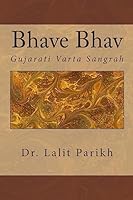 Bhave Bhav: GujaratI Vaartaa Sangrah 1511400927 Book Cover