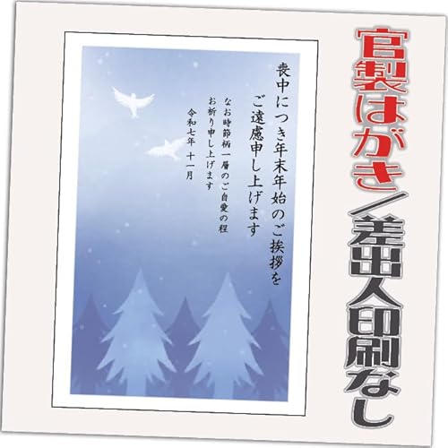 y20zr͂ Nꌇ 85~؎t ͂ IׂfUC 2025N ߘa7N olȂifUCFHA189j