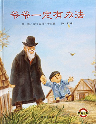 Something from Nothing [Chinese] B079P978DQ Book Cover