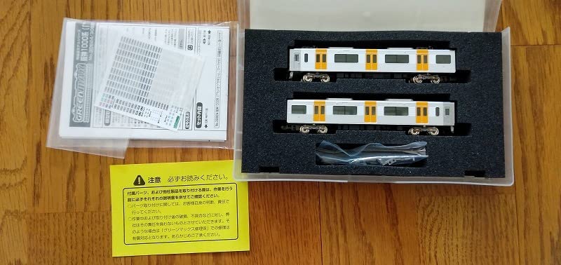 Amazon | グリーンマックス 30826 阪神電鉄1000系 “たいせつ”がギュッ