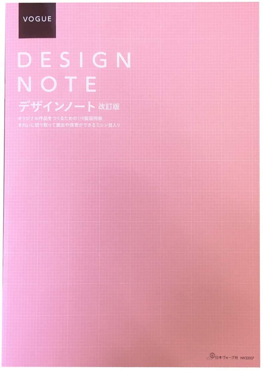Amazon.co.jp: デザインノート 改訂版 NV33107 : 文房具・オフィス用品