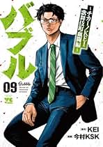 Amazon.co.jp: チカーノkei 全巻