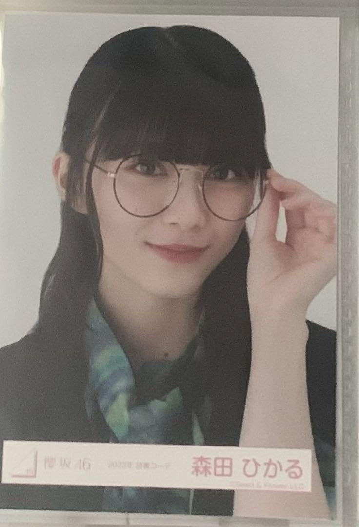 Amazon.co.jp: 生写真 櫻坂46 読書コーデ 森田ひかる メガネ ヨリ