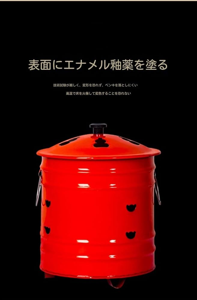 Amazon | Auyyhui 家庭用焼却炉｜ドラム缶焼却炉｜蓋・ハンドル