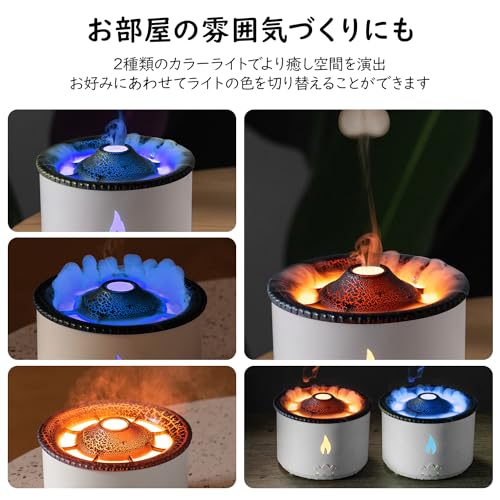 TOMOHARU 火山加湿器 炎モデル