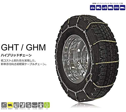 Amazon | SCC Japan GHM094 GHM/GHTハイブリッドチェーン ケーブル Amazon | SCC Japan GHM094 GHM/GHTハイブリッドチェーン ケーブル