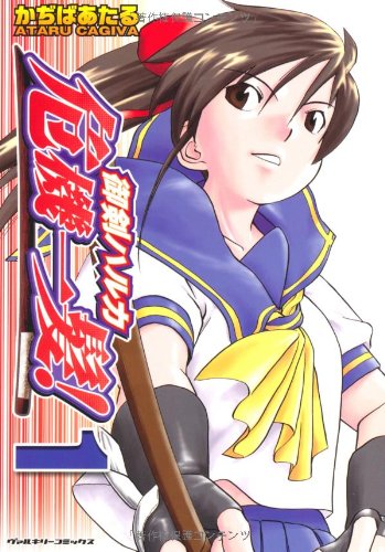 Amazon.co.jp: かぢば あたる: 本、バイオグラフィー、最新