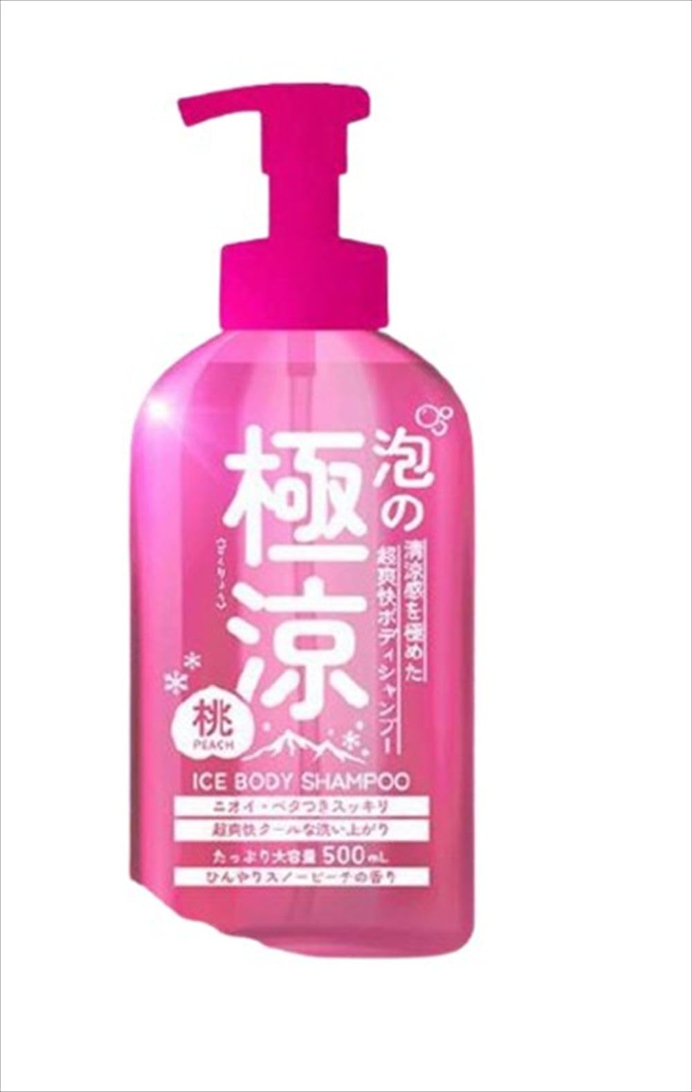 Amazon | ランディスミス 泡の極涼ボディソープ(500ml) スノーピーチ