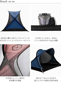 Amazon | SAMAYA サマヤ インスパイヤ2 ブルー 青 | SAMAYA