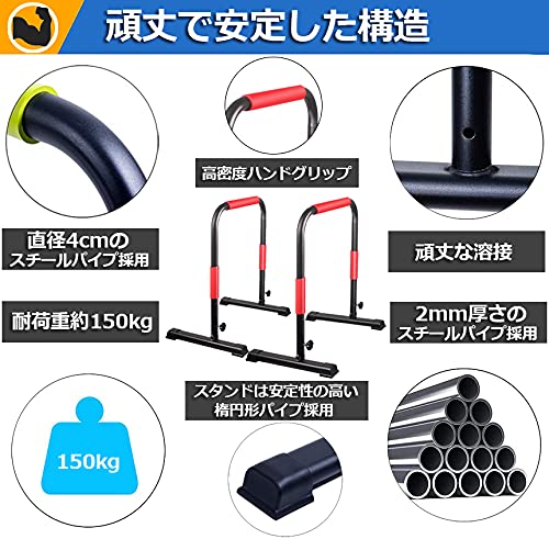 Amazon.co.jp: ディップススタンド 3段階 高さ調節可能 懸垂マシン