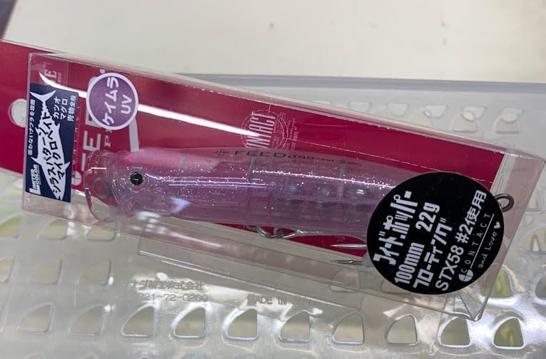 m1435 ikレインボーシャッド10個 2.5