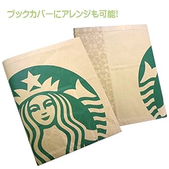 Amazon | STARBUCKS スターバックス スタバ 紙袋 バッグ