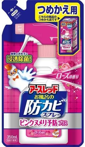 Amazon アース製薬 お風呂の防カビスプレー ピンクヌメリ予防プラス ローズの香り つめかえ 350ml らくハピ 浴室 浴槽洗剤 Amazon アース製薬 お風呂の防カビスプレー ピンクヌメリ予防プラス ローズの香り つめかえ 350ml らくハピ 浴室 浴槽洗剤