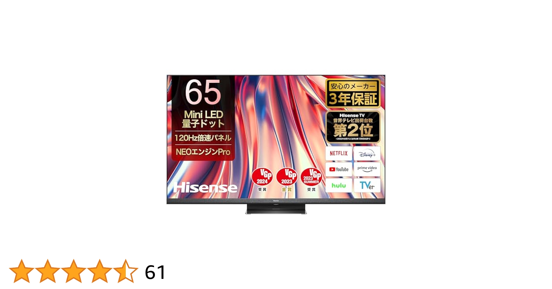 Amazon.co.jp: Hisense 65V Type, Built-in 4K Tuner, Mini LED