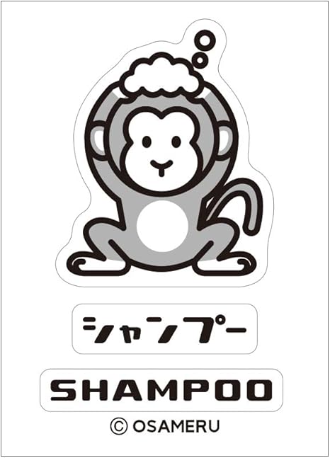 Amazon Co Jp アニマルラベル 詰め替えボトル ボトル 詰め替え容器 ラベル ラベルシール ステッカー 耐水 シャンプー 文房具 オフィス用品 Amazon Co Jp アニマルラベル 詰め替えボトル ボトル 詰め替え容器 ラベル ラベルシール ステッカー 耐水 シャンプー 文房具 オフィス用品