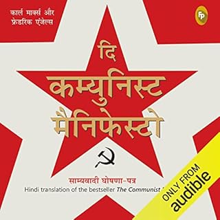 The Communist Manifesto (Hindi Edition) cover art