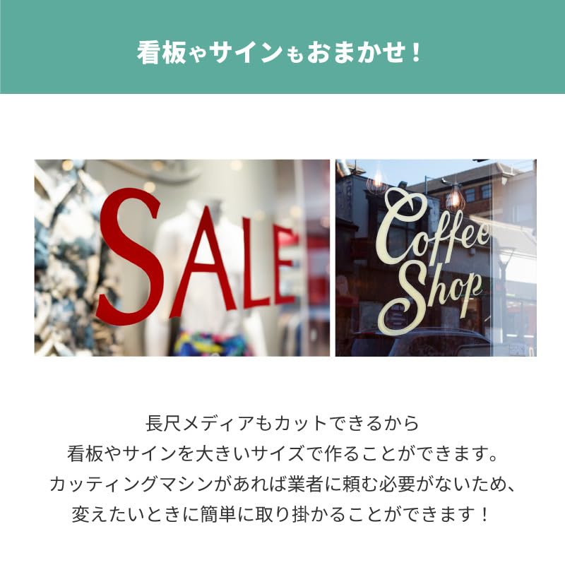 Amazon.co.jp: シルエット カメオ4 プラス スターターセット 