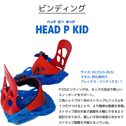 HEAD - 新品！送料込！17-18 HEAD ROWDY JR 138cm 新品！送料込！17-18 HEAD ROWDY JR 138cm