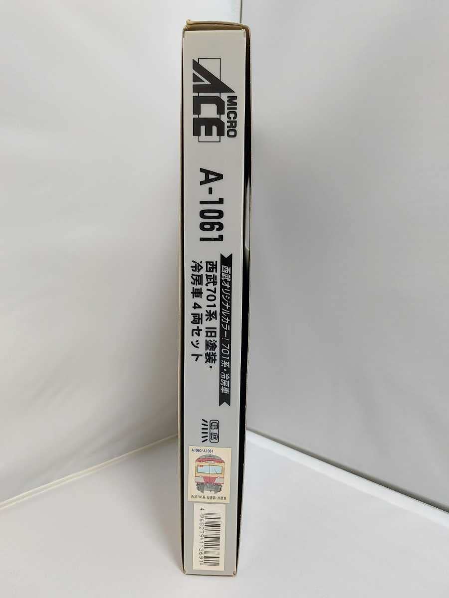 Amazon | マイクロエース A1061 西武701系 旧塗装・冷房車 4両