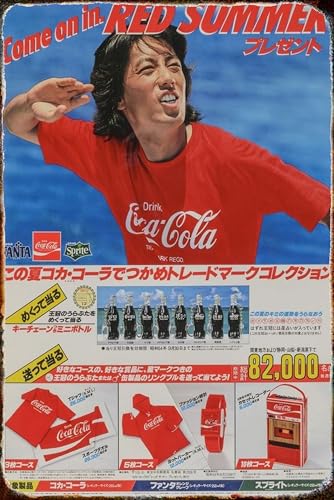 ブリキ看板」の人気商品一覧 | 安い商品を通販サイトから探す - 価格.com