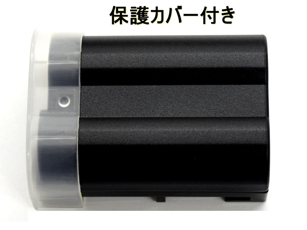 Amazon | WELLSKY EN-EL15 EN-EL15a EN-EL15b EN-EL15c 2個 互換