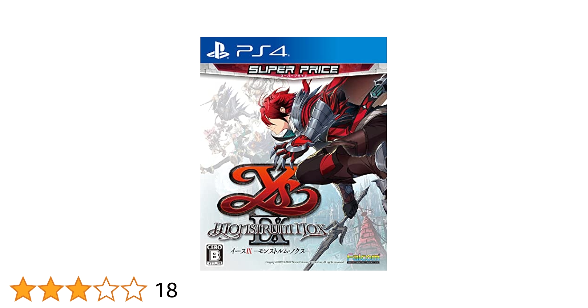Amazon.co.jp: PlayStation4版 イースIX -Monstrum NOX
