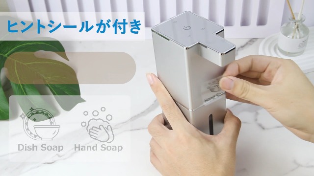 Amazon｜Gotofine 自動 ソープディスペンサー 泡 4段階調節可能