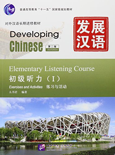 Publisher : Beijing Language & Culture University Press,China