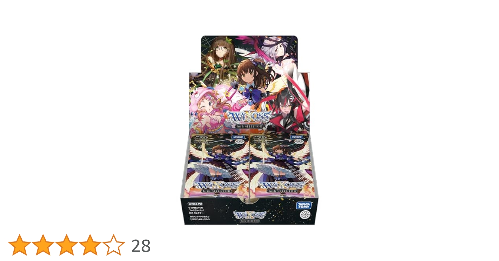 WX24-P3 ウィクロスTCG ブースターパック 4個 Amazon.co.jp: ウィクロス WX24-P3 TCG ブースターパック
