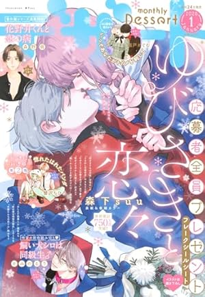 マーガレット (13号) |本 | 通販 | Amazon