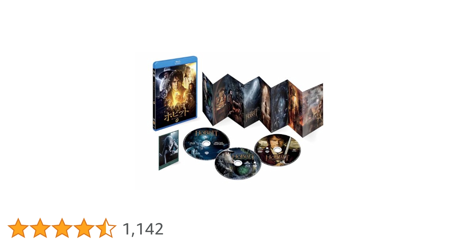 Amazon.co.jp: ホビット 思いがけない冒険 Blur-ray & DVD (3枚