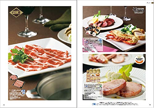 Amazon｜ALA GOURMET（ア・ラ・グルメ） グルメカタログギフト