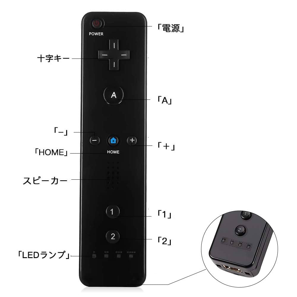 Wii と コントローラー Amazon | Wiiコントローラー 2個パック Wiiリモコン Nintendo