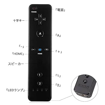 wii リモコン Amazon | Wii リモコン Wii用 リモートコン Wii コントローラー