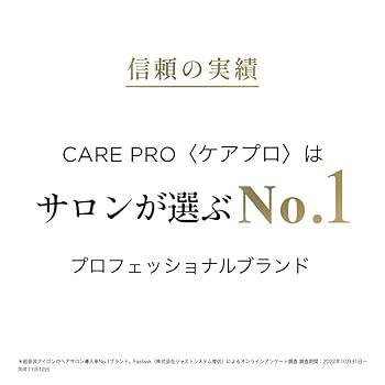Amazon | CARE PRO DEEP ケアプロディープ 超音波トリートメント