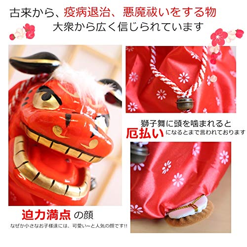 Amazon | お正月飾り 踊る獅子舞 獅子舞 お祭り お囃子 海外 お囃子