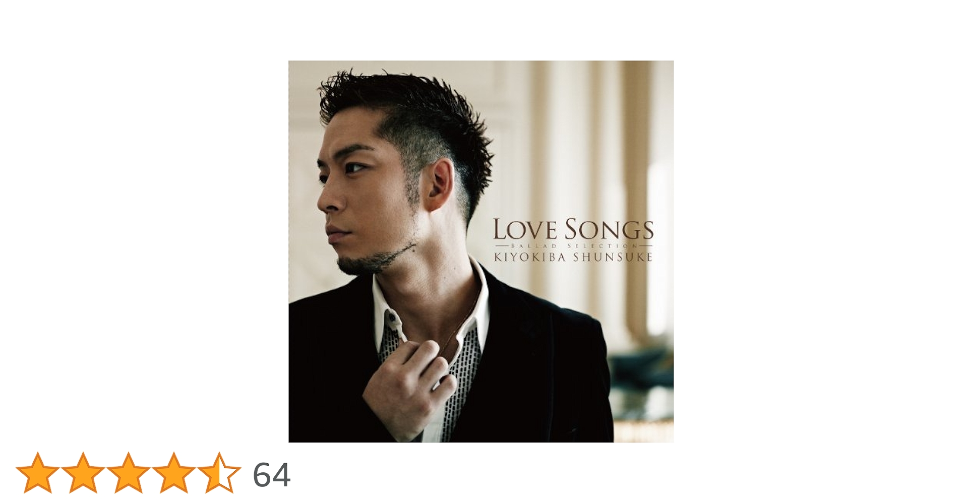 (未使用･未開封品)　LOVE SONGS~BALLAD SELECTION~(初回限定盤)(DVD付) 7z28pnb Amazon.co.jp: LOVE SONGS~BALLAD SELECTION~(初回限定盤)(DVD付