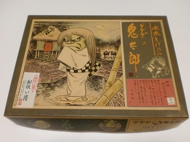 Amazon | ***日東科学 水木しげるのゲゲゲの鬼太郎 砂かけばばあ JAPAN