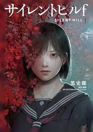 Amazon.co.jp: うみねこのなく頃に散 Episode8:Twilight of the golden