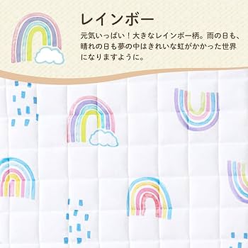 ビスケットさん　nananaさまのオーダーページ ピッタリコットカバーラージ用 ビスケットさん nananaさまのオーダーページ ピッタリコット