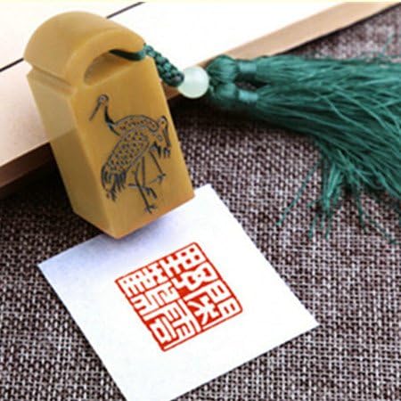 YZ076 Hmayart Chinese Mood Seal/Art Stamp/Painting Chop - Freedom