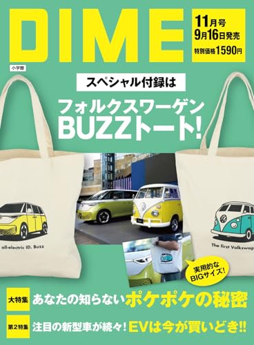 新品タグ付き！！タイムセール！！ボリュームバルーントップス 別注】＜CURRENTAGE＞バルーン トップス
