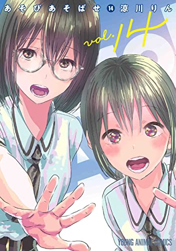 Amazon.co.jp: 涼川りん: 本、バイオグラフィー、最新アップデート