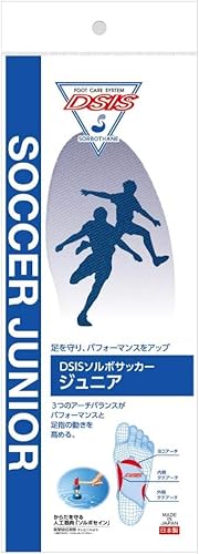 SORBO(ソルボ) DSISソルボサッカージュニア M P6JYA80122JM ロイヤルブルー JM(20.5〜21.5p) サッカー インソール ジュニア用インソール サッカーグッズ ロイヤルブルー ユースサッカー 子供用 土踏まず 扁平足 衝撃吸収