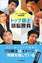 Amazon.co.jp: 渡辺俊之: 本