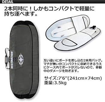 Amazon | DESTINATION,ディスティネーション,サーフィン,サーフボード