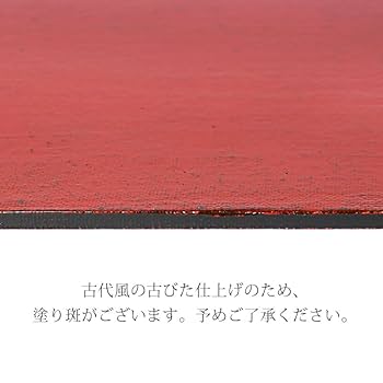 漆器折敷 4枚セット 梅形膳 12.0 溜/黒 木製 漆塗り ランチョンマット・折敷 11
