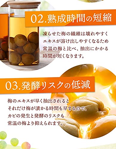 Amazon.co.jp: 紀州南高梅 冷凍梅 完熟 1kg 2L～4L (4L) : 食品・飲料