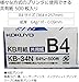 Kokuyo B4 (9.8 × 13.9 inches) KB Paper, 5 Ream (2500 Sheets), 64gsm, 80 Bright - Perfect for Legal documents, Technical Manuals and Research Papers- FSC Certified, Japan Import (KB-L31TN)
